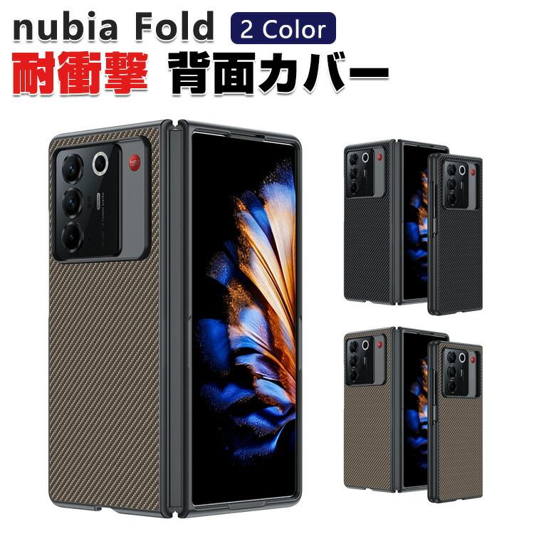 nubia nubia Fold 耐衝撃ケース PUレザー シンプル おしゃれ