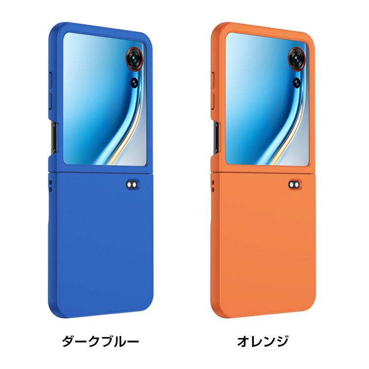 nubia ZTE ヌビア フリップ3 ZTE Nubia Flip3 5G ハードケース 用の