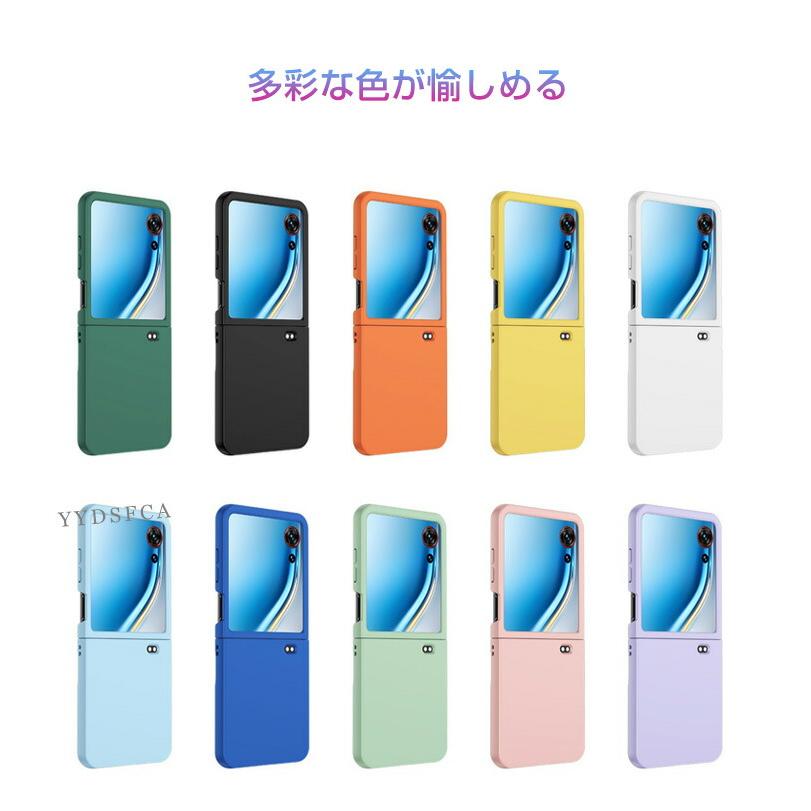 nubia ZTE ヌビア フリップ3 ZTE Nubia Flip3 5G ハードケース 用の