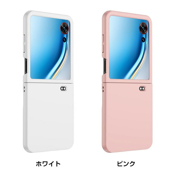 nubia ZTE ヌビア フリップ3 ZTE Nubia Flip3 5G ハードケース 用の