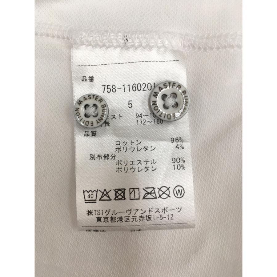 MASTER BUNNY EDITION（マスターバニーエディション） 中古【値下げ
