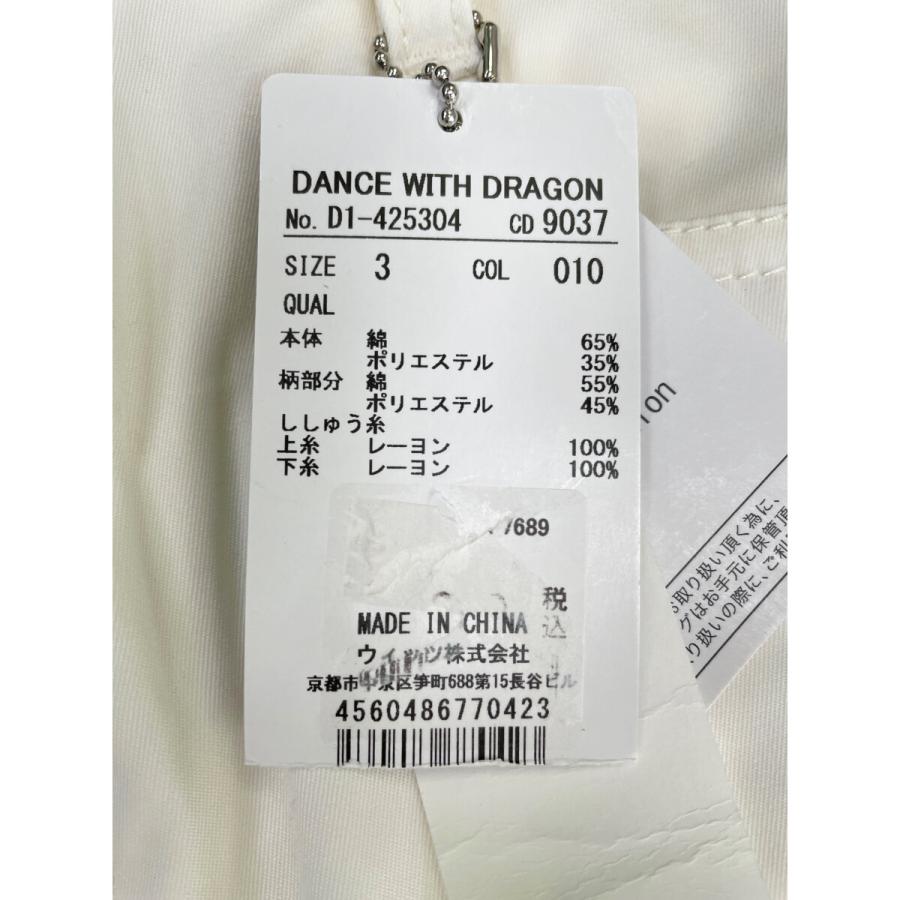 Dance With Dragon（ダンスウィズドラゴン） coco 未使用品【値下げ