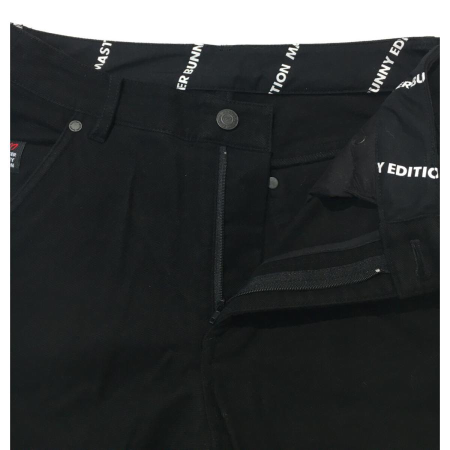 MASTER BUNNY EDITION（マスターバニーエディション） coco 中古