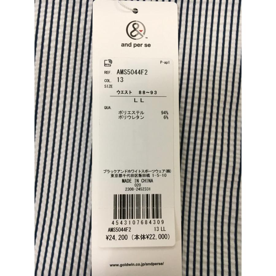 アンパスィ　ストライプパンツLL and per se（アンパスィ） coco 未使用品【SALE】 and per seメンズ