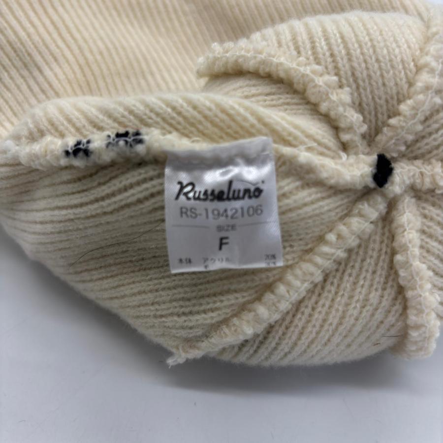 ラッセルノ　ニット帽 Russeluno（ラッセルノ） coco 中古 ニット帽 フリー アイボリー