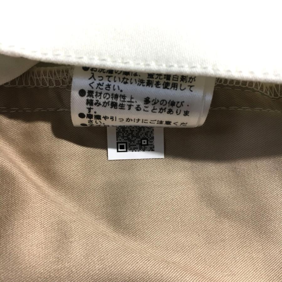 MASTER BUNNY EDITION（マスターバニーエディション） coco 中古