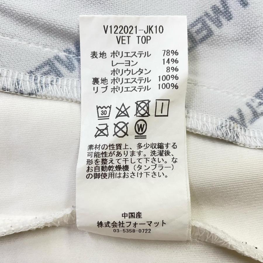 V12（ヴィ・トゥエルヴ） coco 中古 メンズ ブルゾン XL 白 ホワイト