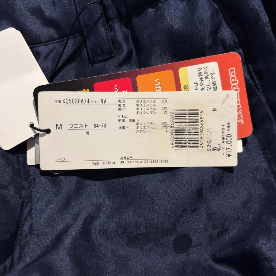 Kappa GOLF coco 未使用品 カッパゴルフ KAPPA レディース パンツ M 紺