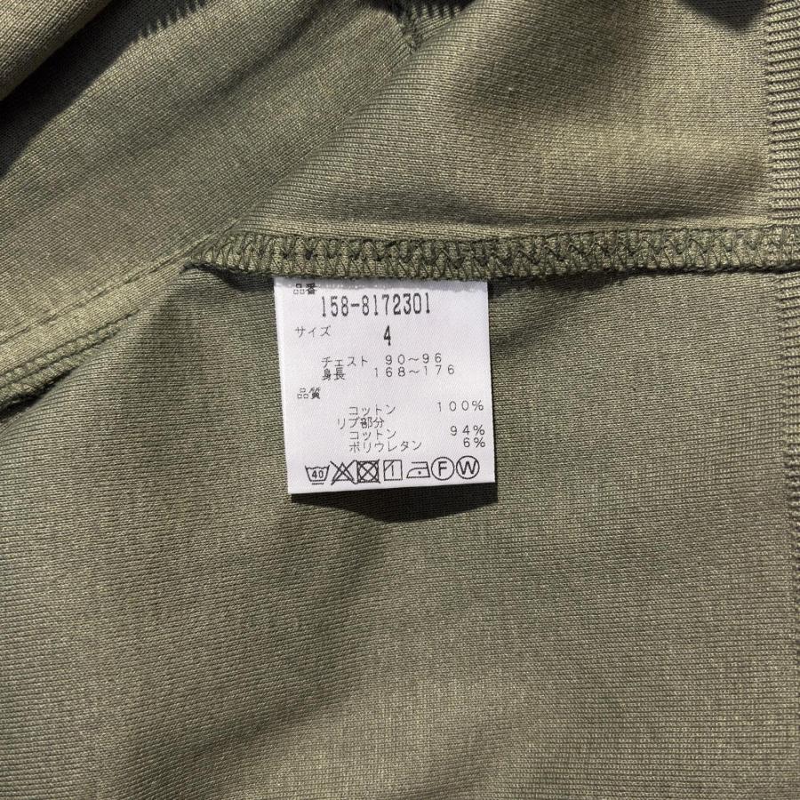 MASTER BUNNY EDITION（マスターバニーエディション） coco 未使用品