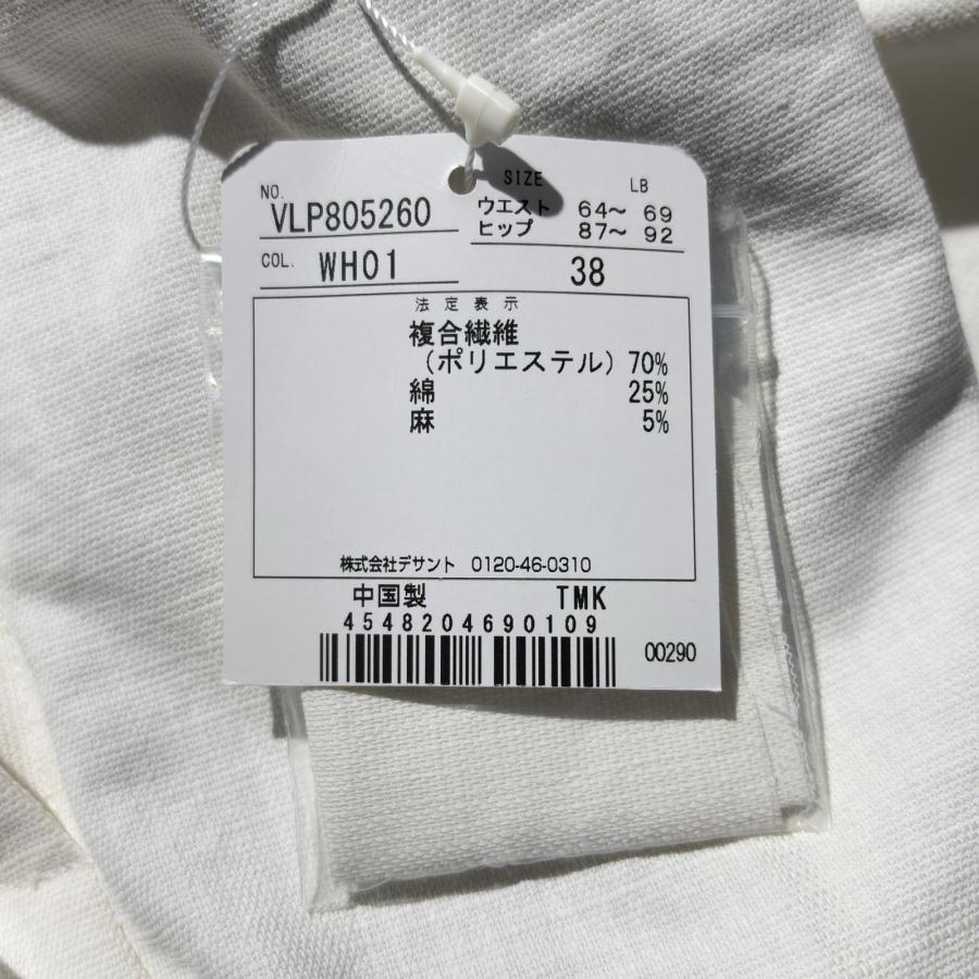 LANVIN（ランバン） coco 未使用品 ランバンスポール LANVIN SPORT
