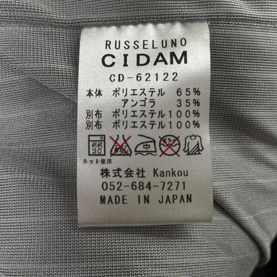 【ラッセルノ】ブルゾン中古size5 Russeluno coco 中古 ラッセルノ RUSSELUNO メンズ ブルゾン 5(L