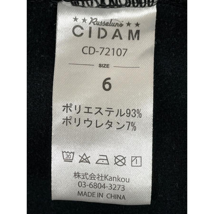 Russeluno（ラッセルノ） coco 中古 メンズ 長袖ポロシャツ 6(LL) 黒