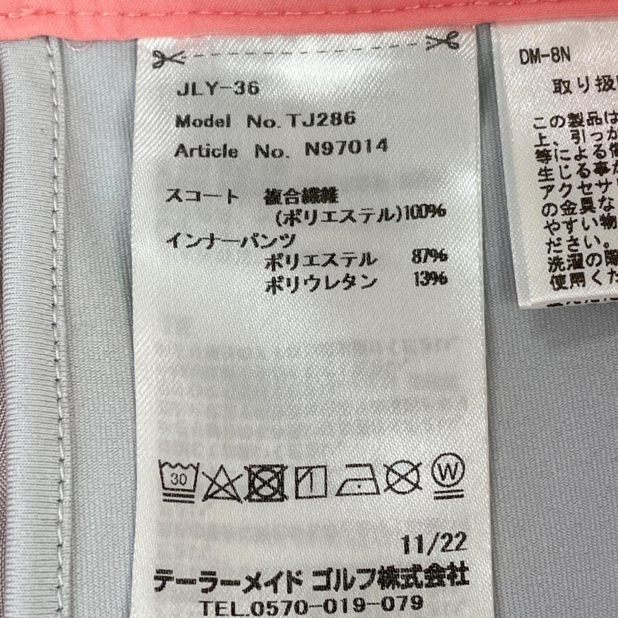 TaylorMade（テーラーメイド） 中古【SALE】 レディース スカート M