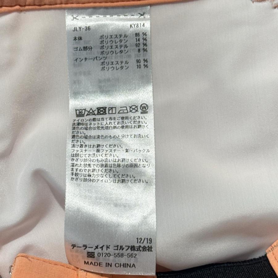 TaylorMade（テーラーメイド） coco 中古【値下げ】 レディース