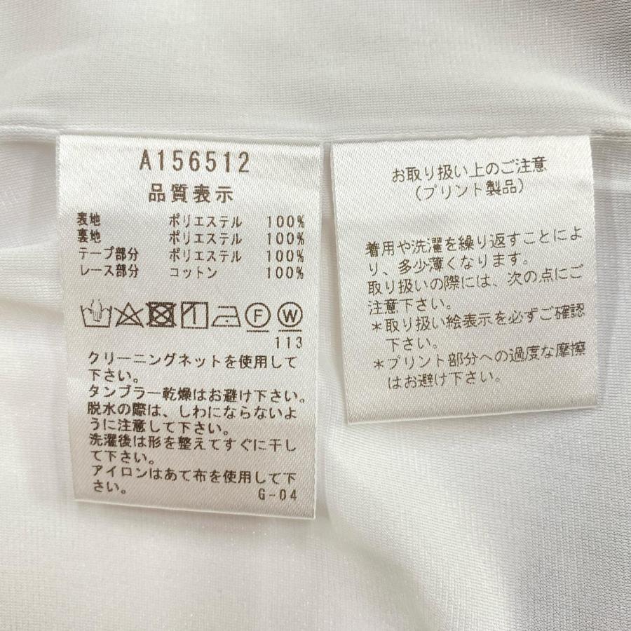 archivio（アルチビオ） coco 中古 レディース スカート 36(S) 白
