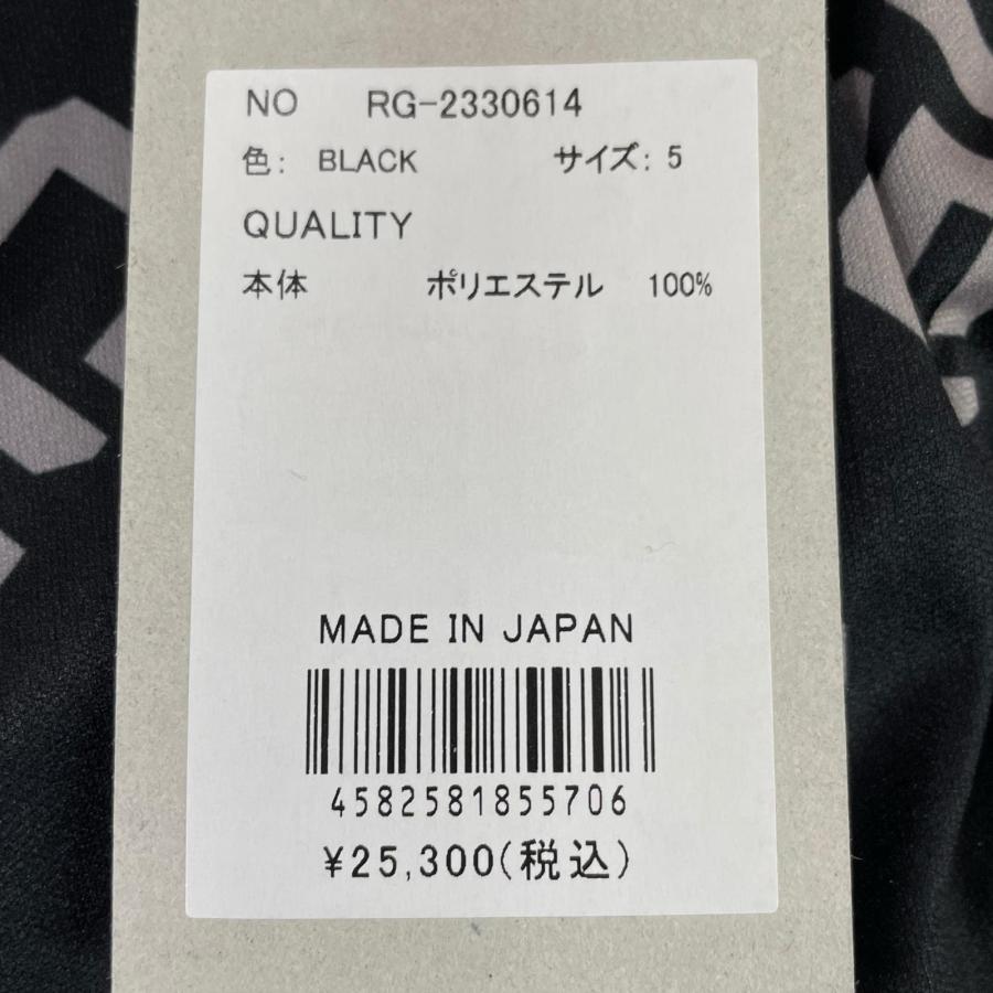 Russeluno（ラッセルノ） coco 未使用品【値下げ】ラッセルノRUSSELUNO