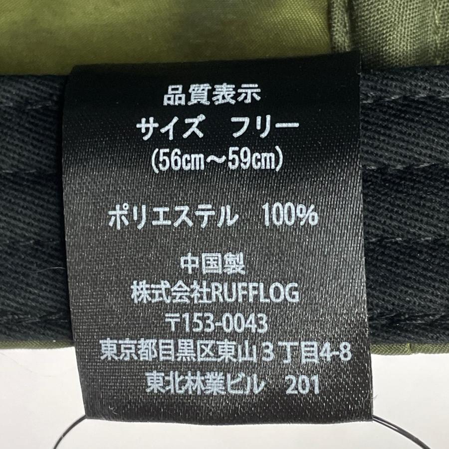 RUFFLOG（ラフロッグ） coco 未使用品 キャップ フリー 56~59cm カーキ