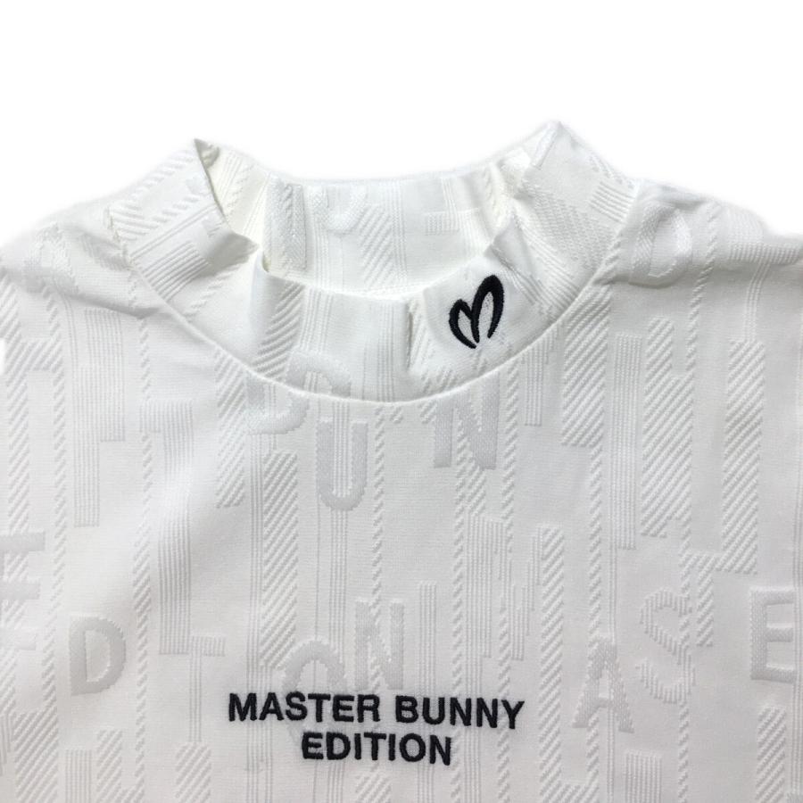 MASTER BUNNY EDITION（マスターバニーエディション） coco 中古