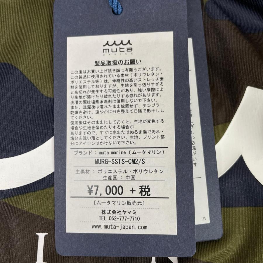 muta MARINE GOLF（ムータマリンゴルフ） coco 未使用品 ムータマリン