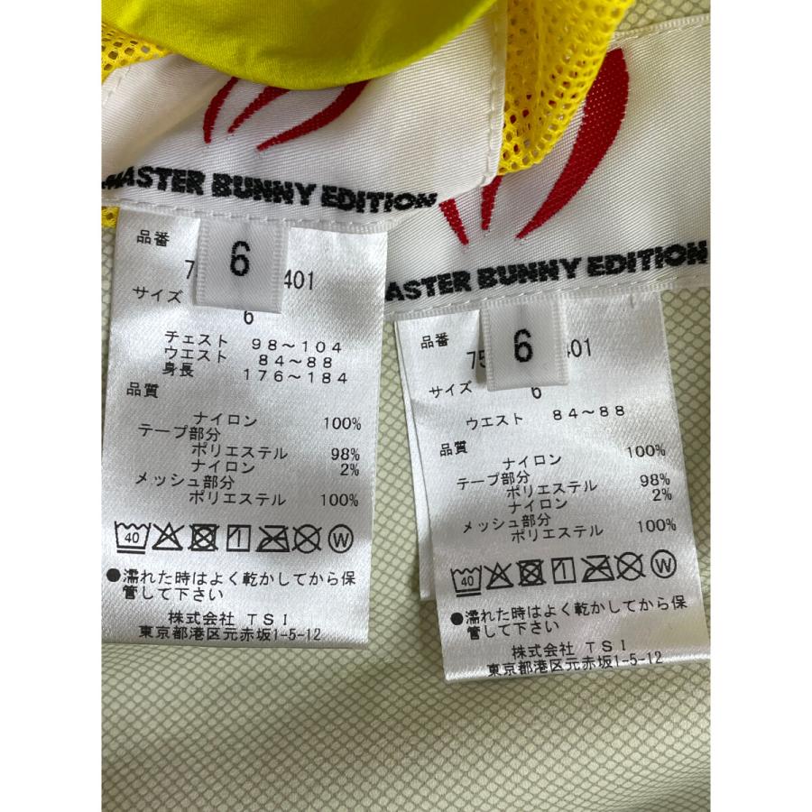 MASTER BUNNY EDITION（マスターバニーエディション） coco 中古