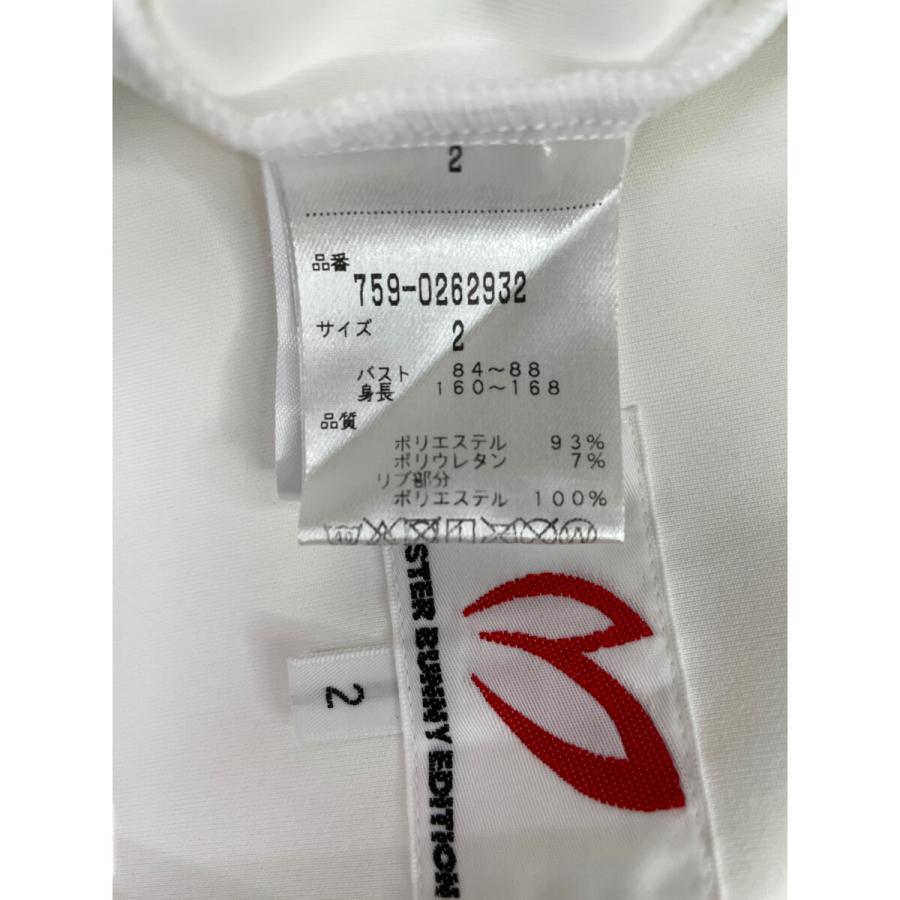 MASTER BUNNY EDITION（マスターバニーエディション） coco 中古