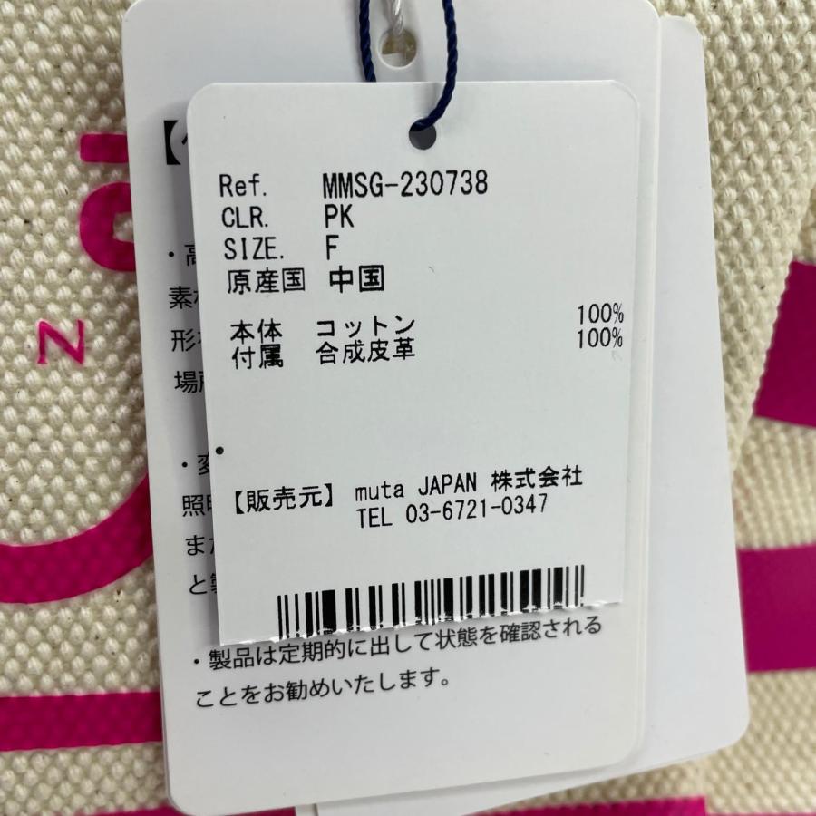 muta MARINE GOLF（ムータマリンゴルフ） coco 未使用品 ムータマリン