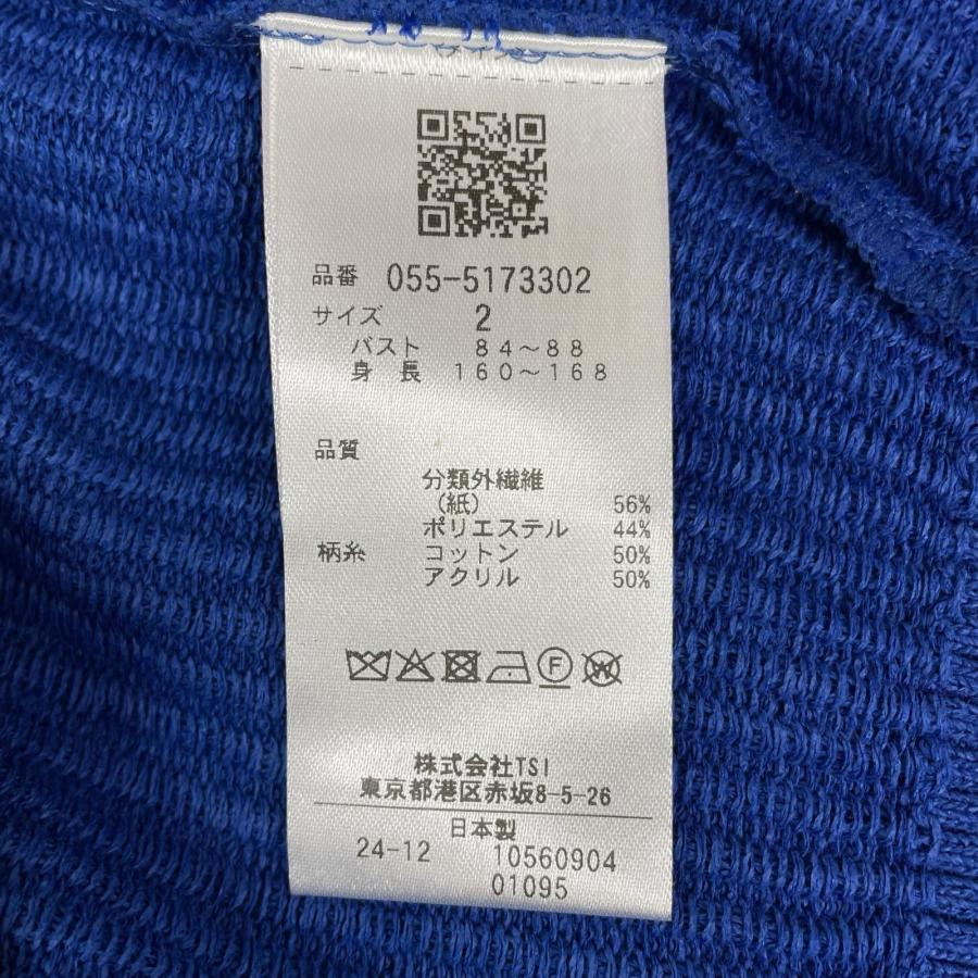 PEARLY GATES（パーリーゲイツ） coco 中古 レディース ベスト 2(L) 青