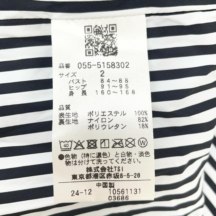 PEARLY GATES（パーリーゲイツ） coco 中古 レディース フーディベスト