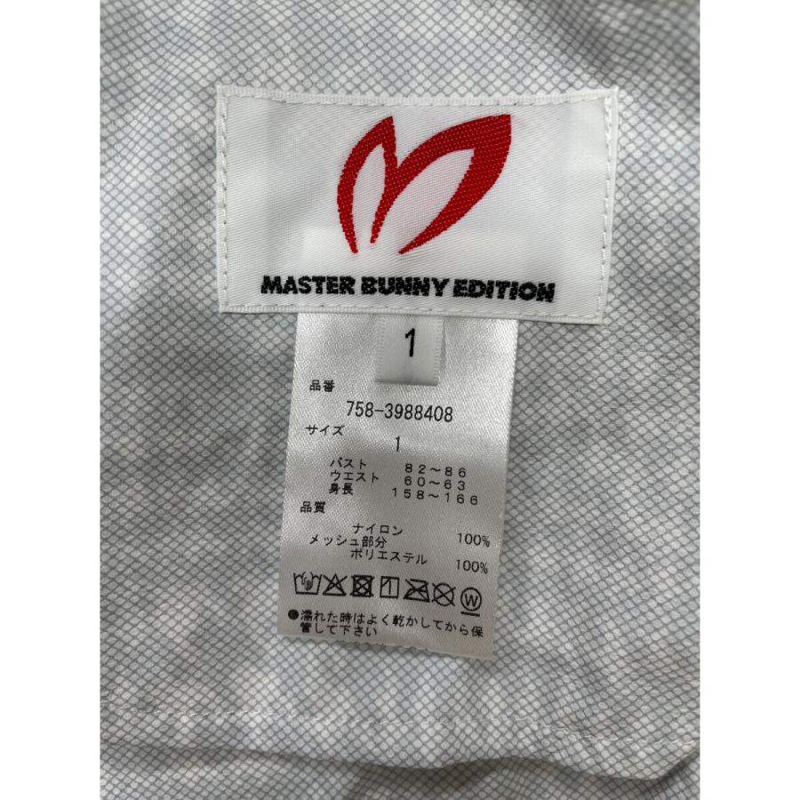 MASTER BUNNY EDITION（マスターバニーエディション） coco 中古