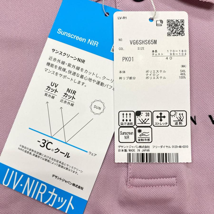 LANVIN（ランバン） coco 未使用品 ランバンスポール メンズ 半袖