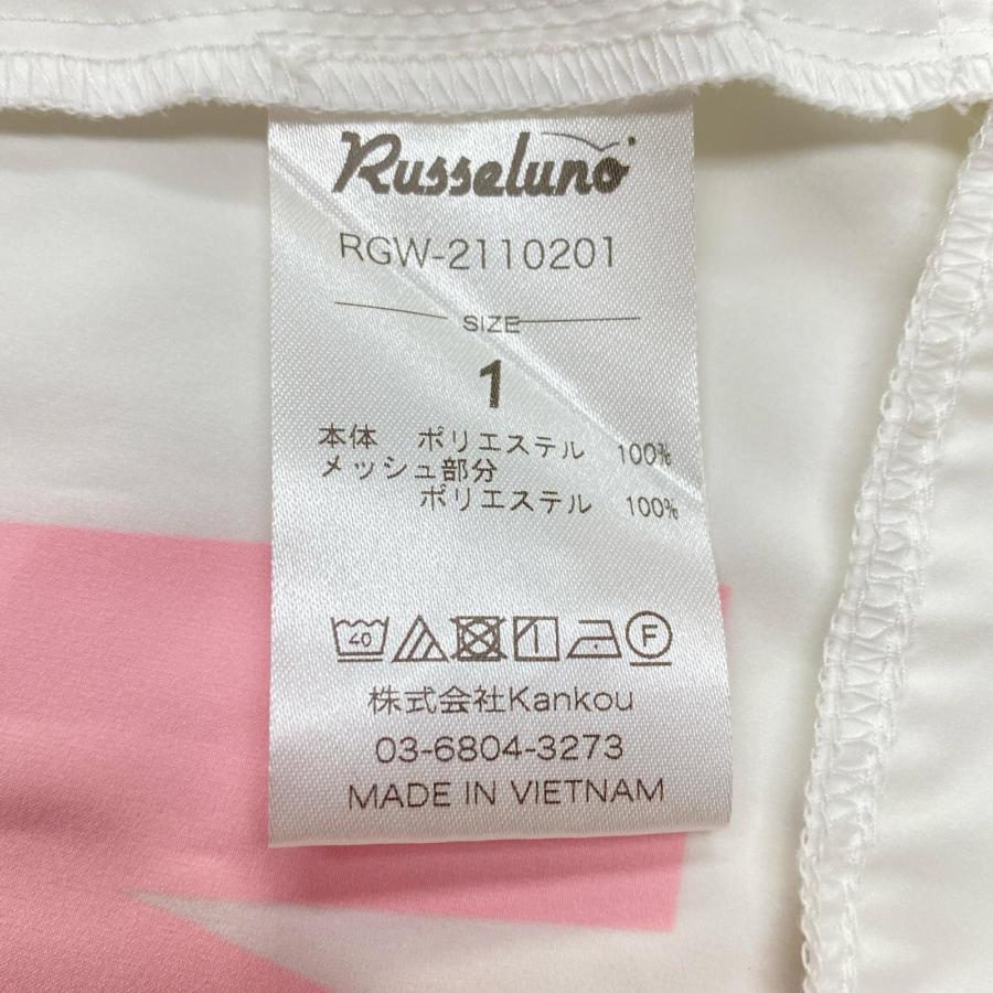 Russeluno（ラッセルノ） coco 中古 レディース ベスト 1(S) ホワイト