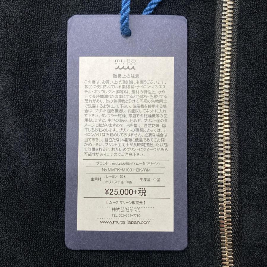 muta MARINE GOLF（ムータマリンゴルフ） coco 未使用品 ムータマリン
