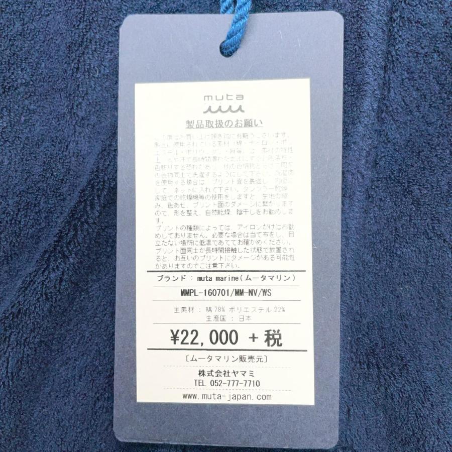 muta MARINE GOLF（ムータマリンゴルフ） coco 未使用品 ムータマリン