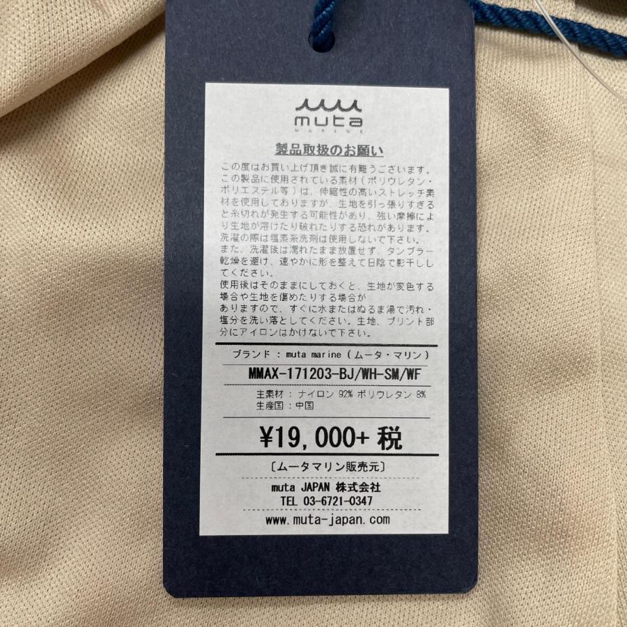 muta MARINE GOLF（ムータマリンゴルフ） coco 未使用品 ムータマリン