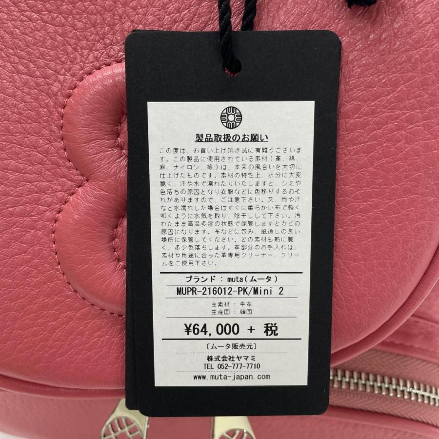 muta MARINE GOLF（ムータマリンゴルフ） coco 未使用品 ムータマリン
