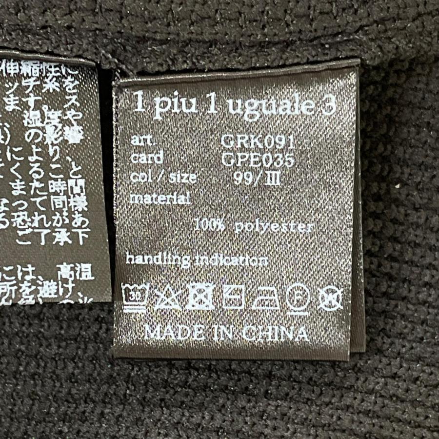 coco 中古 ウノピュウノウグァーレトレ 1piu1uguale3 メンズ ベスト 3(S) 黒×白 ブラック Vネック ニット ロゴ柄 coco 中古 ウノピュウノウグァーレトレ 1piu1uguale3 メンズ ニット 3