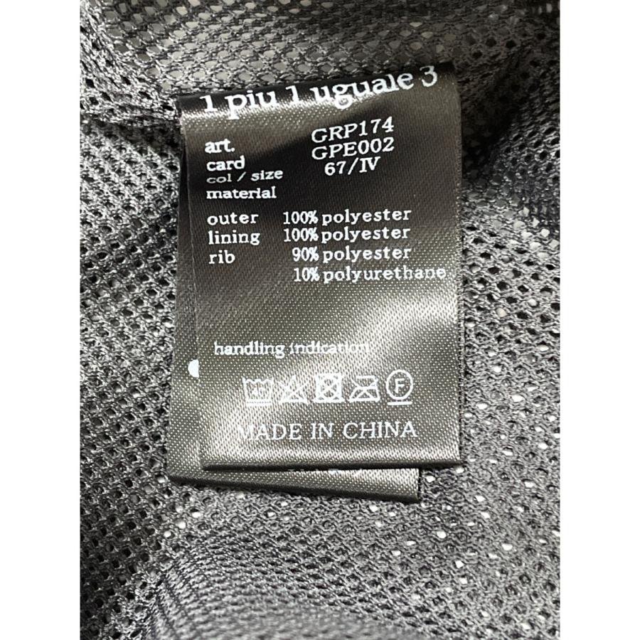 中古 ウノピュウノ 1piu1uguale3 メンズ ジョガーパンツ 4(M) カーキ