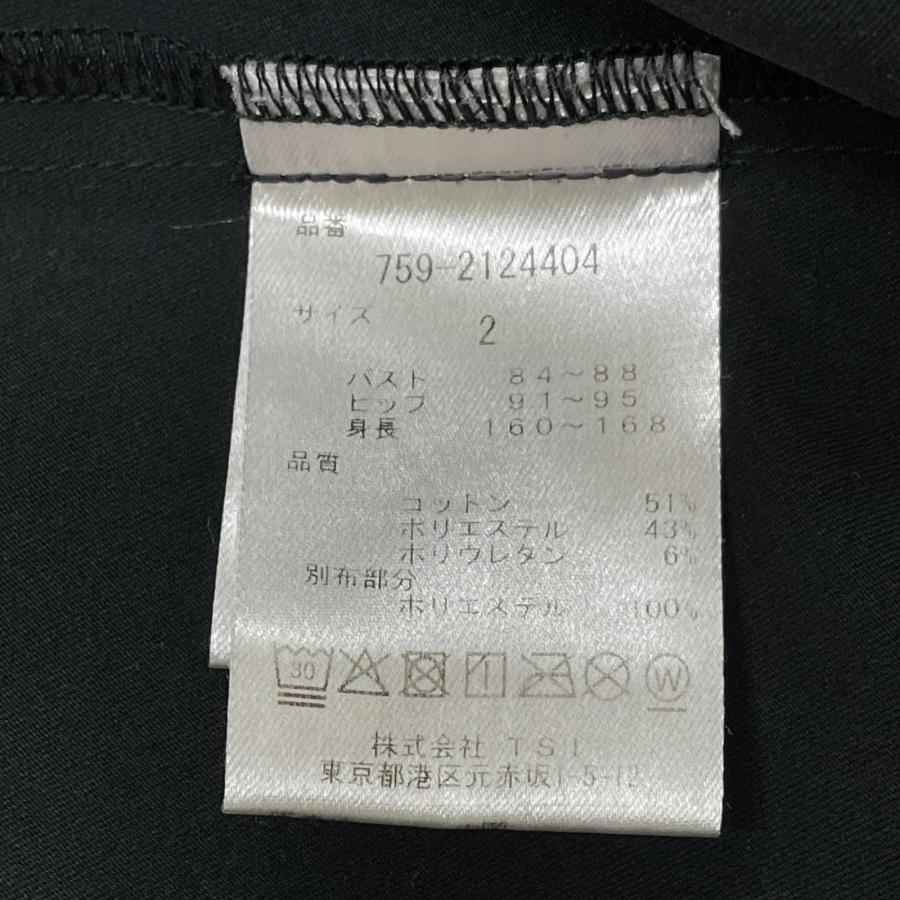 MASTER BUNNY EDITION（マスターバニーエディション） coco 中古