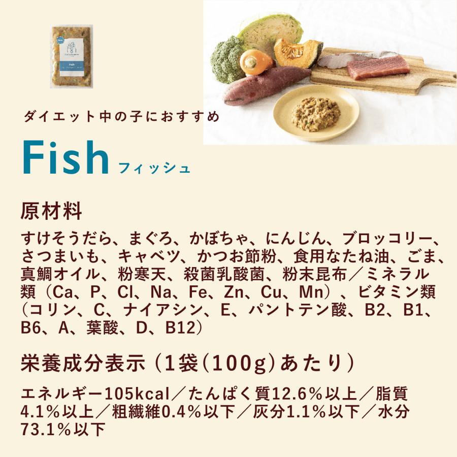 CoCo Gourmet（ココグルメ） ココグルメ(100g×16個) 手作り