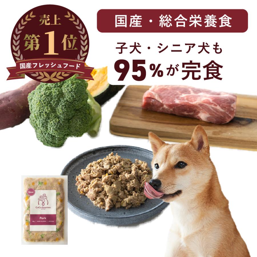 ココグルメ ポーク 800g 100g 8 ドッグフード 手作り 犬 ご飯 ごはん 国産 グレインフリー 無添加 ウェットフード 送料無料 レトルト 豚肉 23 ココグルメ公式ストア 通販 Yahoo ショッピング