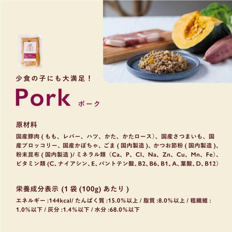 ココグルメ(100g×12個) 手作りドッグフード 国産 無添加 総合栄養食 ウェットフード ご飯 シニア犬｜coco-gourmet｜13