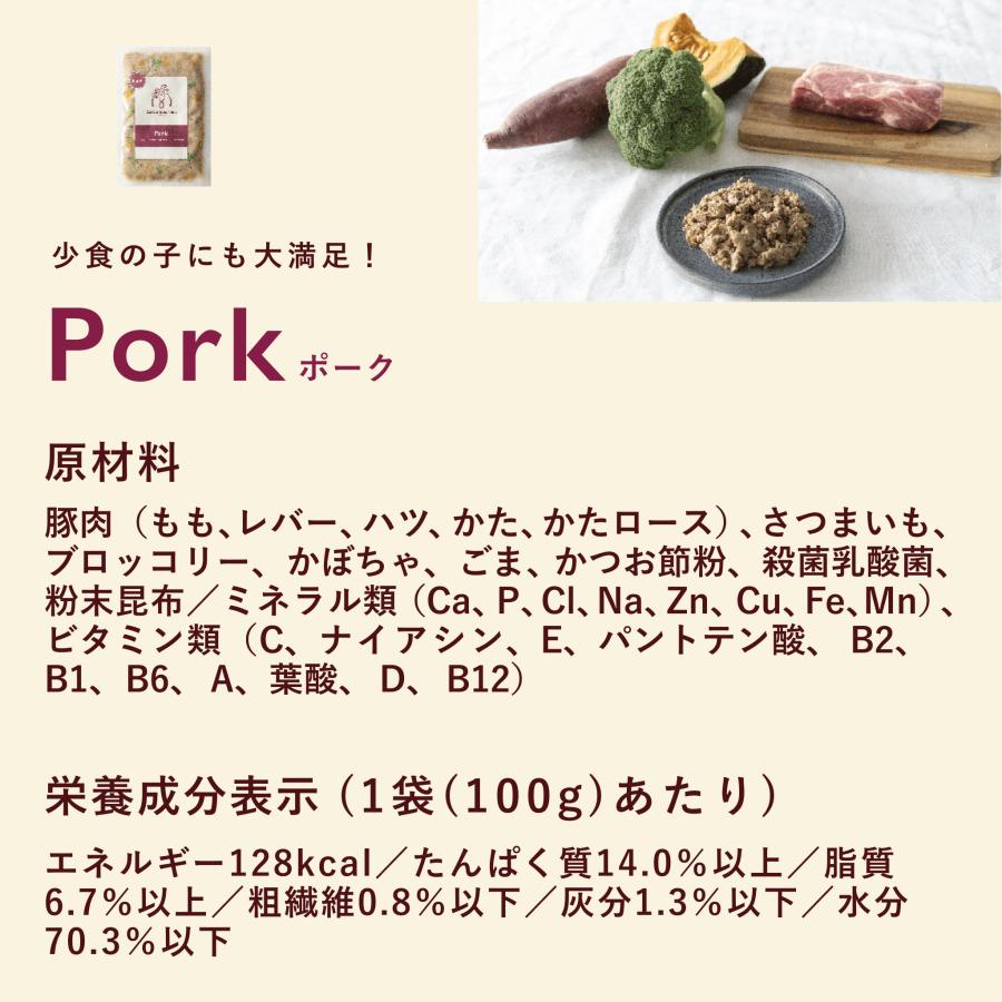 CoCo Gourmet ココグルメ(100g×12個) 手作りドッグフード 国産 CoCo Gourmet ココグルメ(100g×12個) 手作りドッグフード 国産