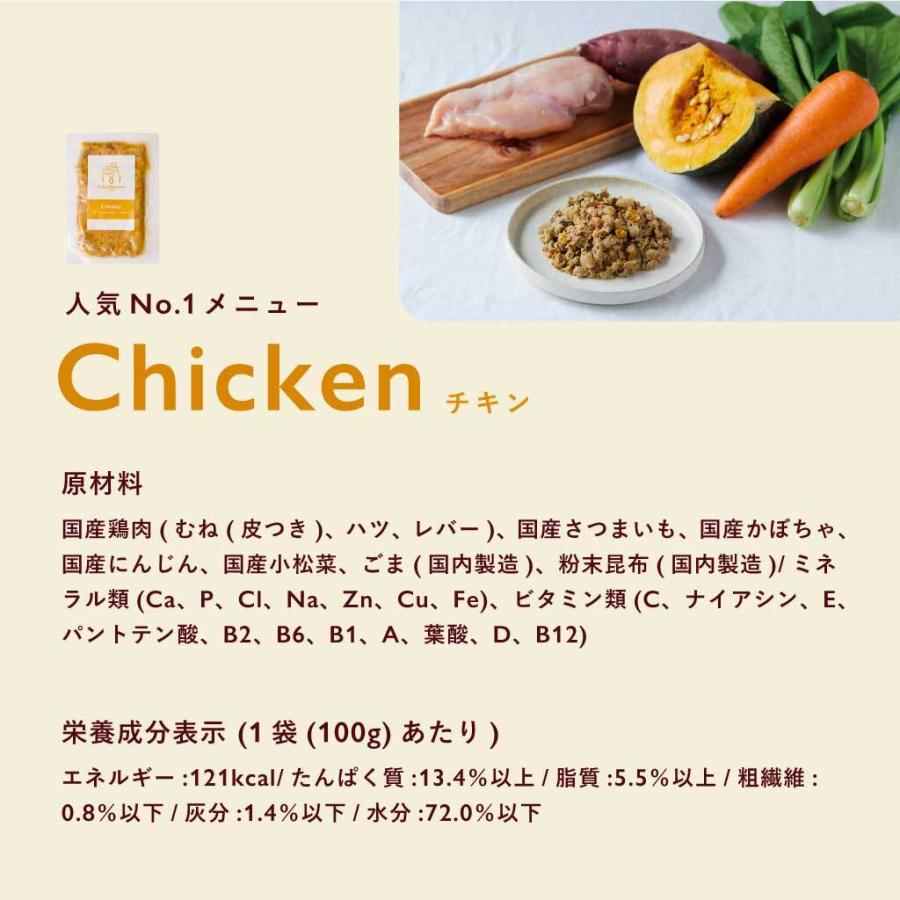 ココグルメ(100g×12個) 手作りドッグフード 国産 無添加 総合栄養食 ウェットフード ご飯 シニア犬｜coco-gourmet｜12