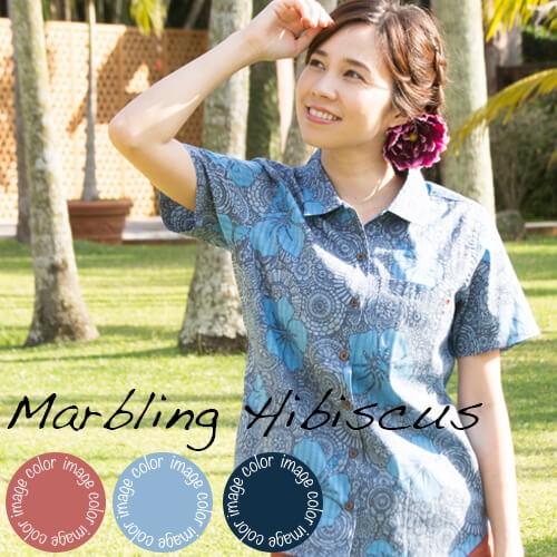 かりゆしウェア アロハシャツ Marbling Hibiscus レディース 女性用 半袖 全3色 沖縄結婚式にアロハシャツ送料無料 J 沖縄アロハシャツファクトリー 通販 Yahoo ショッピング