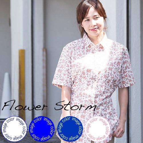 かりゆしウェア アロハシャツ レディース 女性用 Flower Storm 全3色 沖縄結婚式にアロハシャツ 送料無料 J 沖縄アロハシャツファクトリー 通販 Yahoo ショッピング