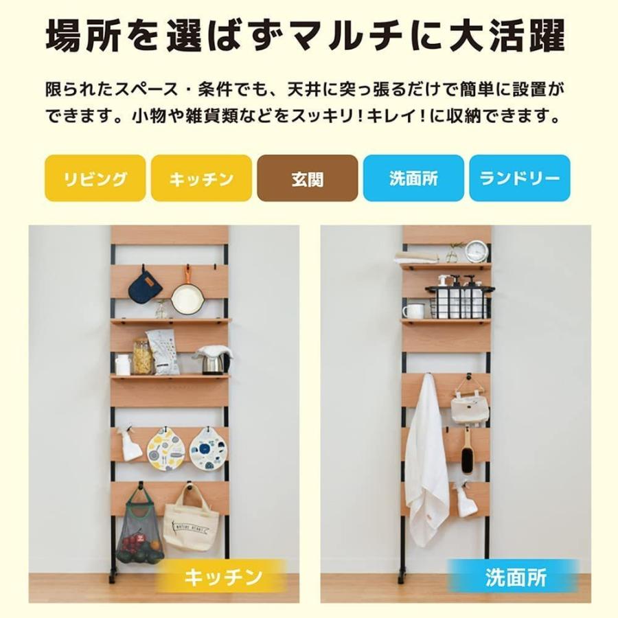 突っ張りラック 80 壁面収納 幅80cm 奥行き24cm 高さ202cm ゴミ箱上