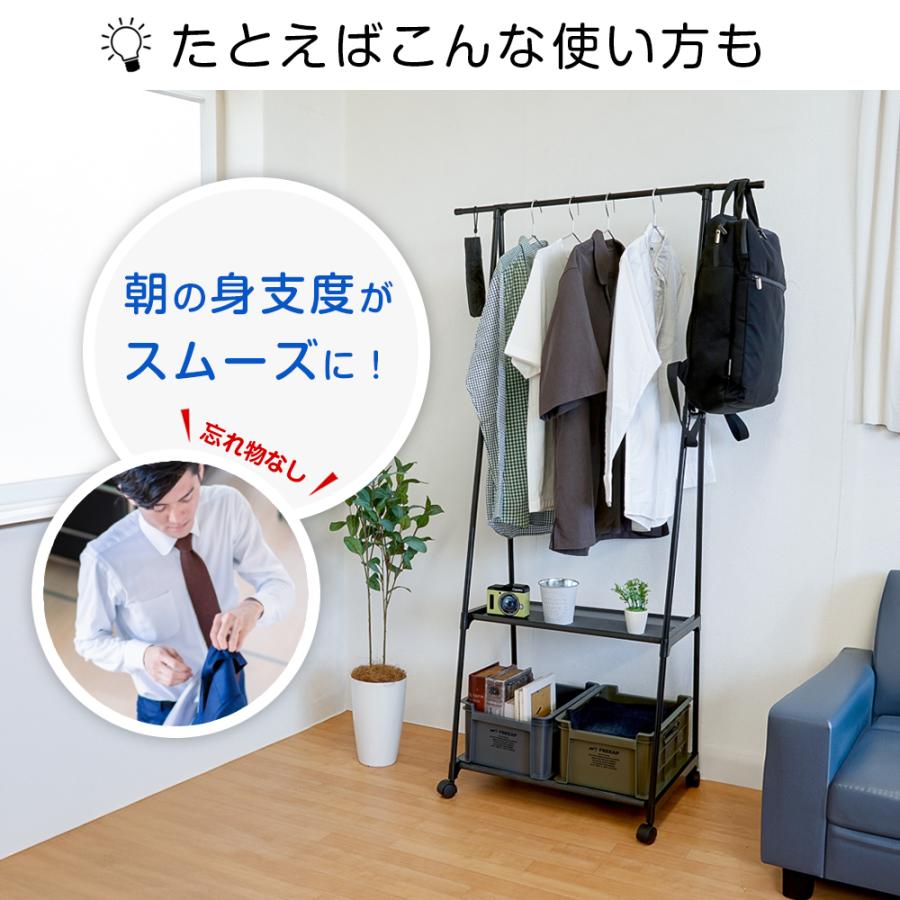 2台セット　シングル　高耐荷重インテリアハンガー　BK色 2台セット シングル 高耐荷重インテリアハンガー BK色 カジュアル 2段