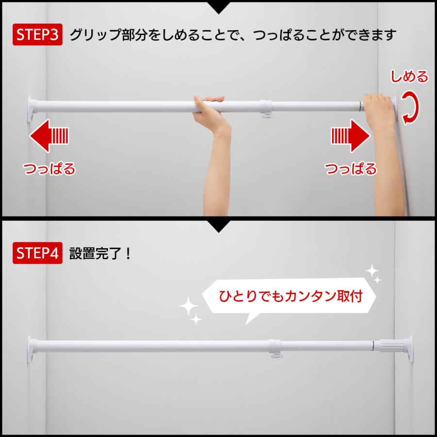 パークレーン 伸縮つっぱりポールストロング S M L 部屋干し 洗濯