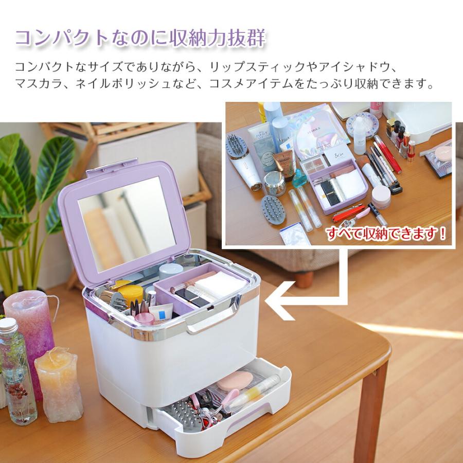 メイク道具・化粧小物 enoi BOX メイクボックス コスメボックス メイクケース メイク収納 化粧品