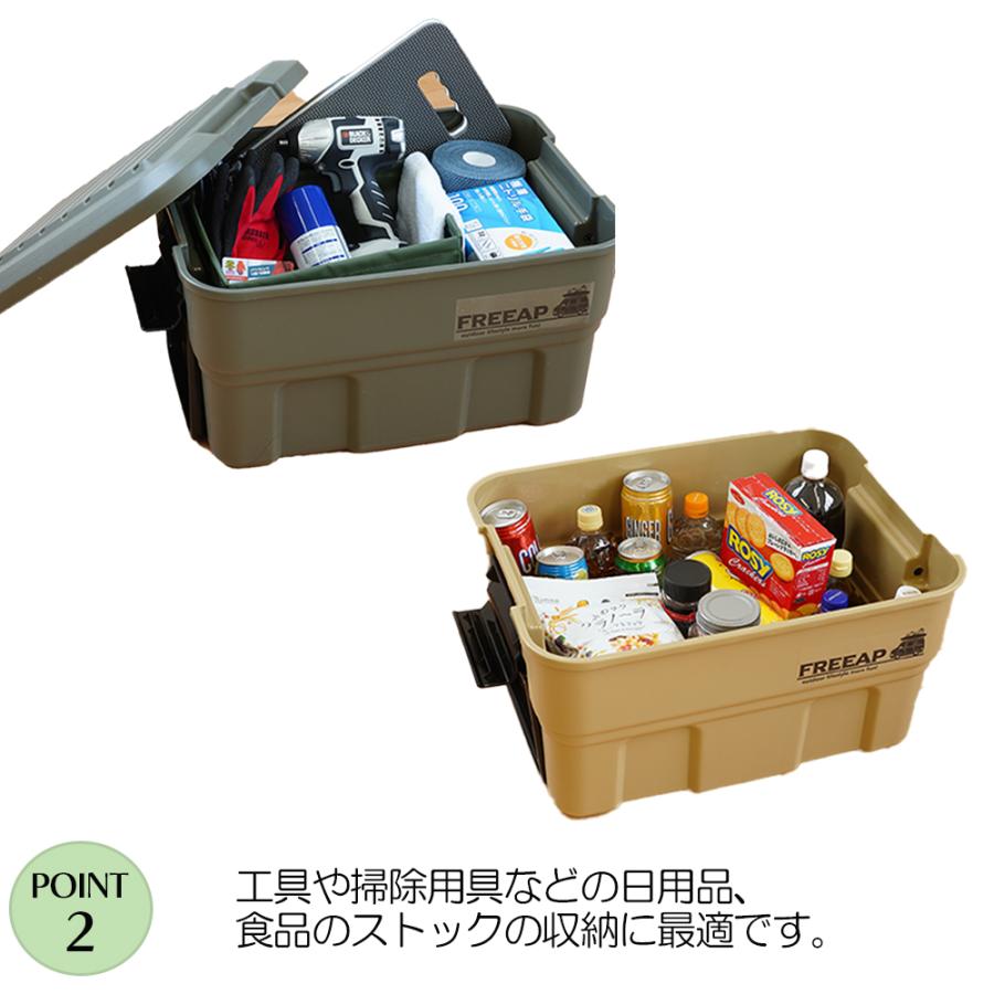 FREEAP ギアコンテナ40L サンド／カーキ レジャー アウトドア キャンプ
